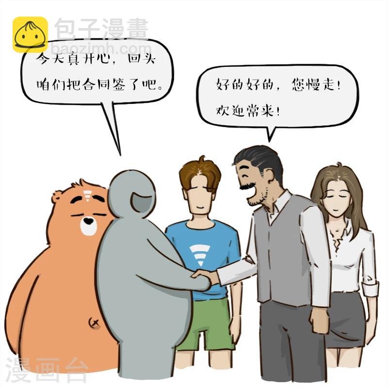 第148话