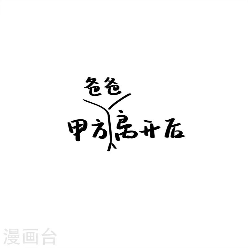 第148话
