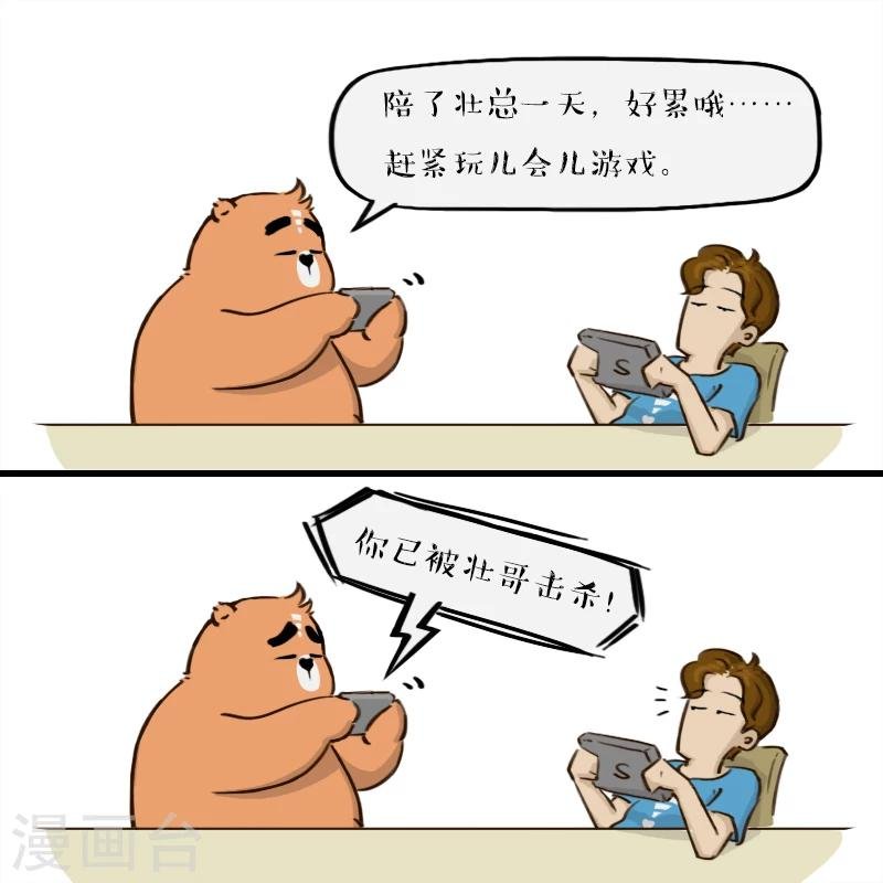 第148话