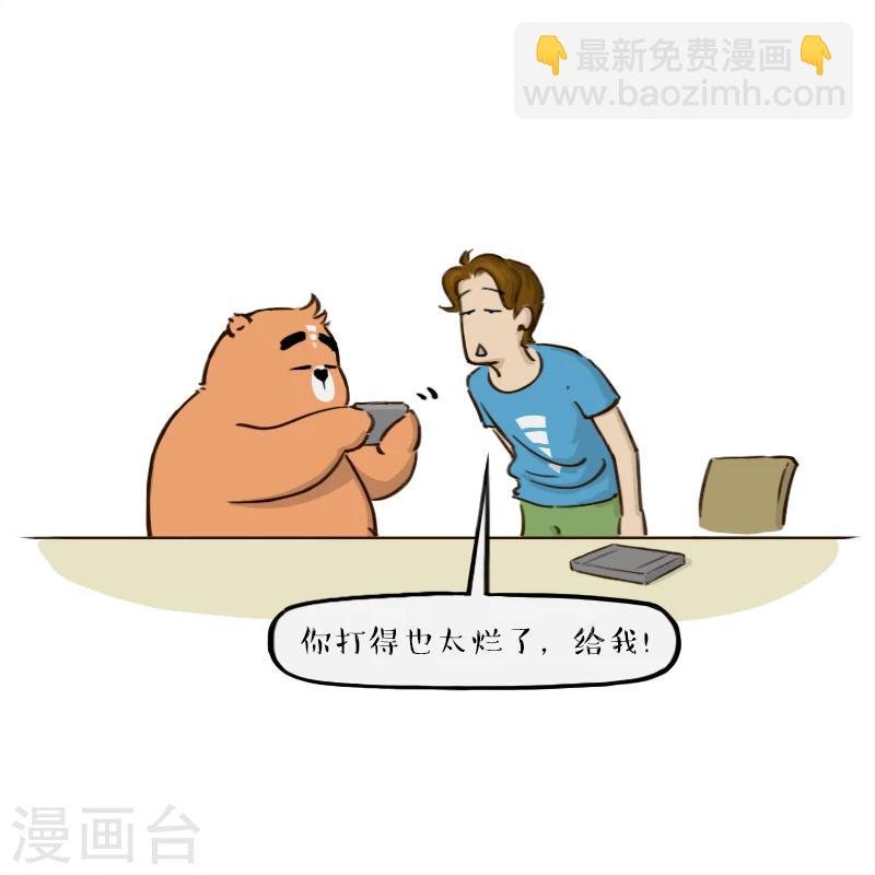 第148话