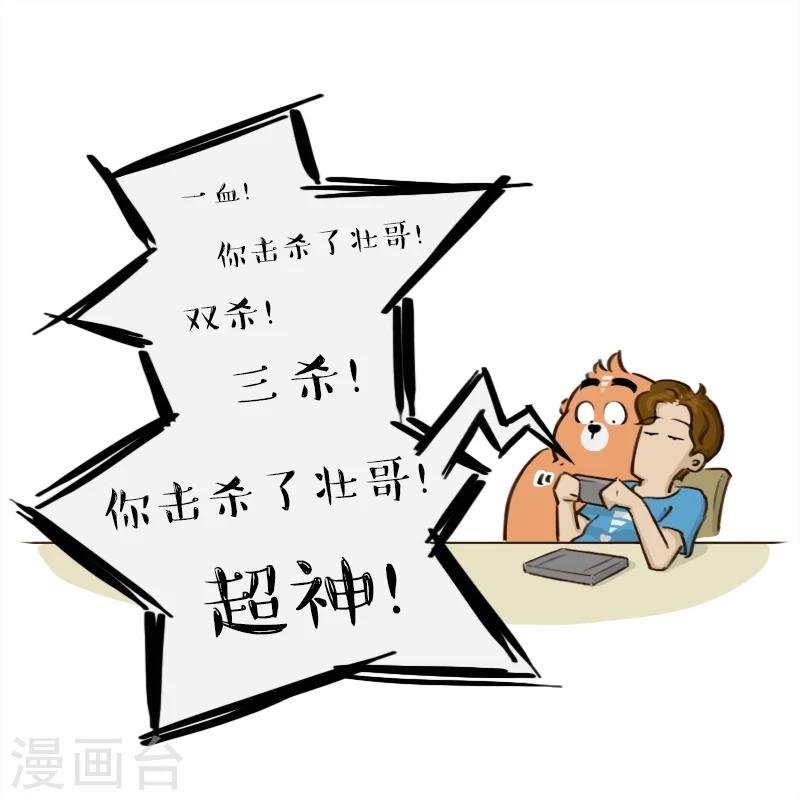 第148话