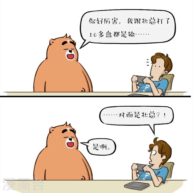 第148话