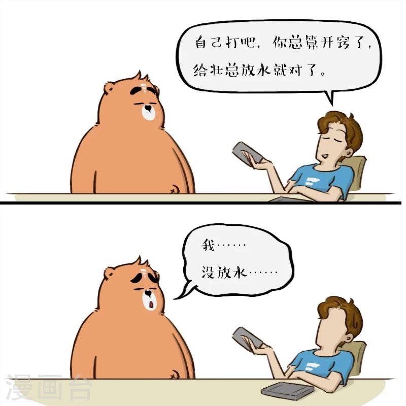 第148话