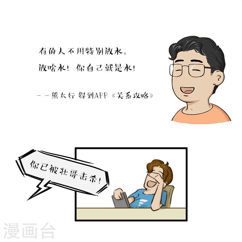 第148话