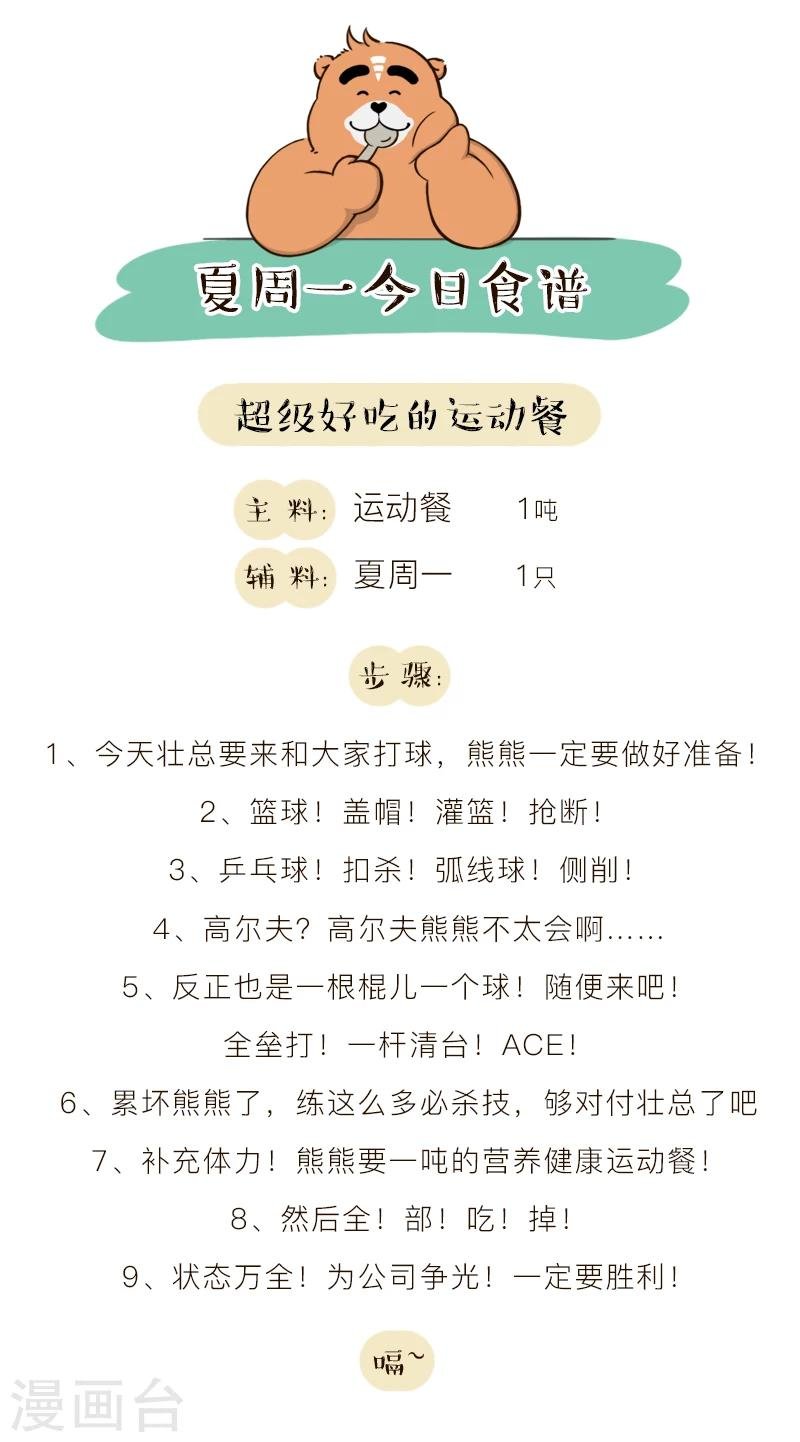 第148话