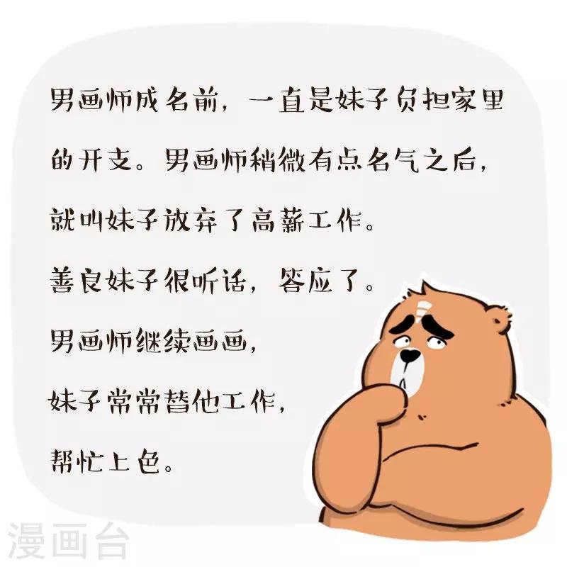第149话