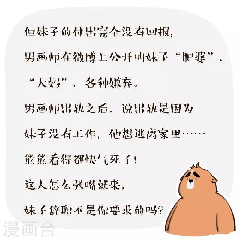 第149话