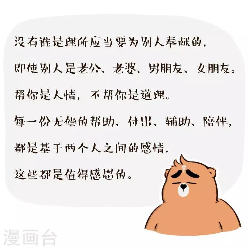第149话
