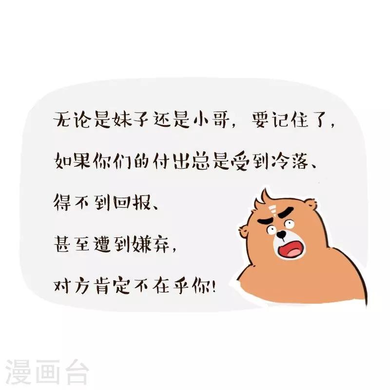 第149话