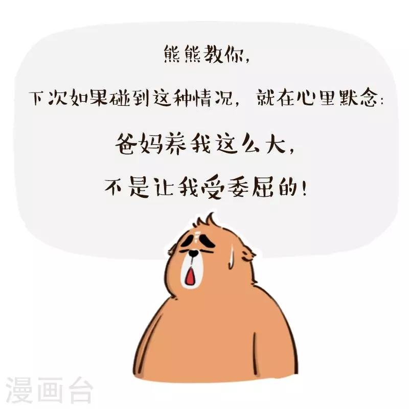 第149话