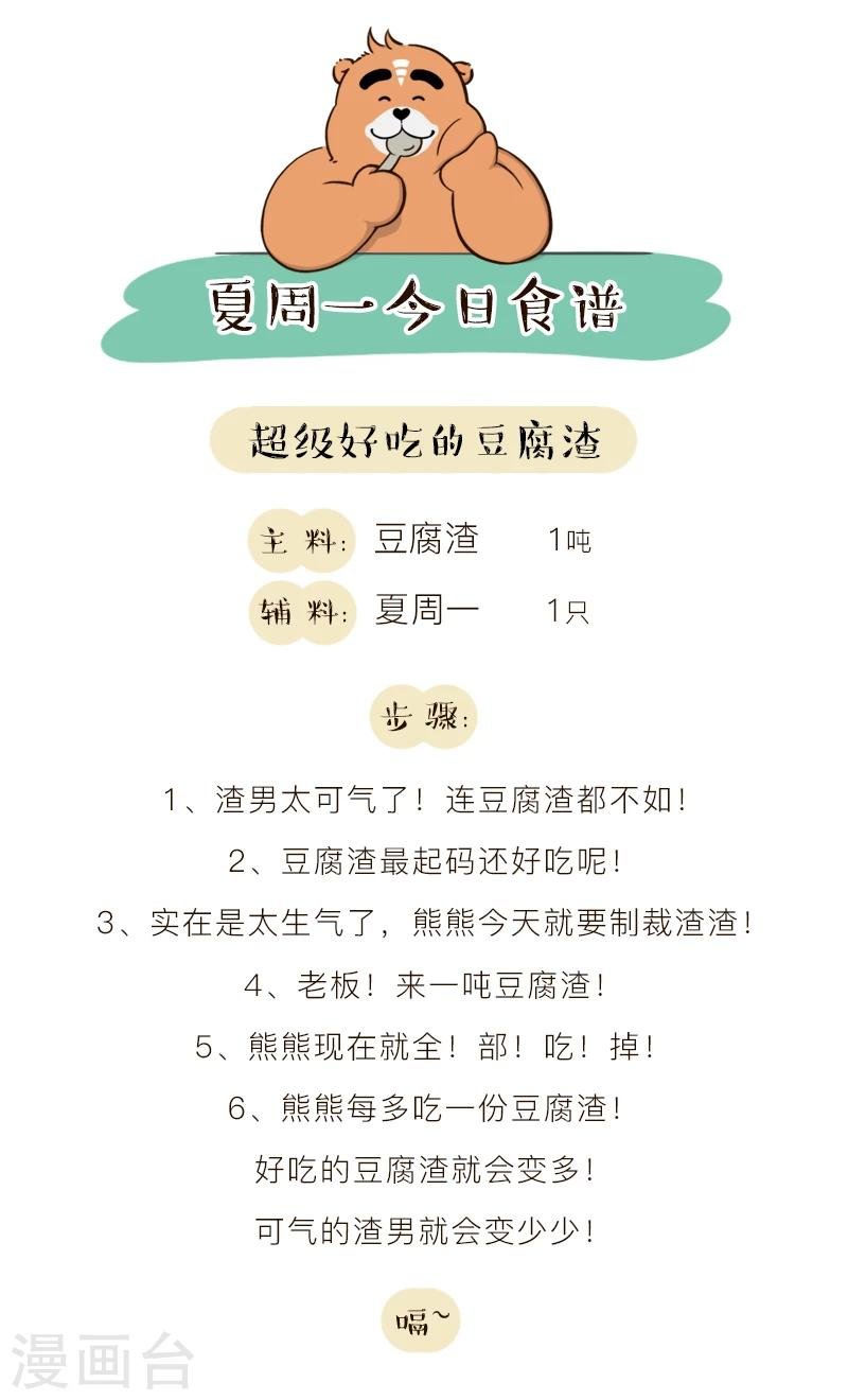 第149话