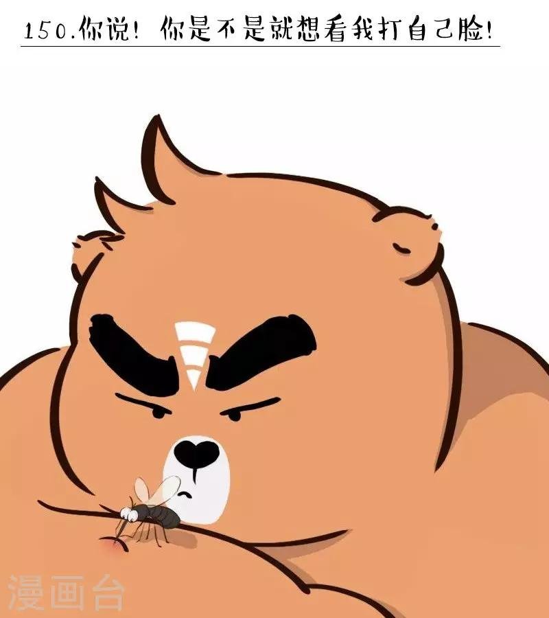 第150话