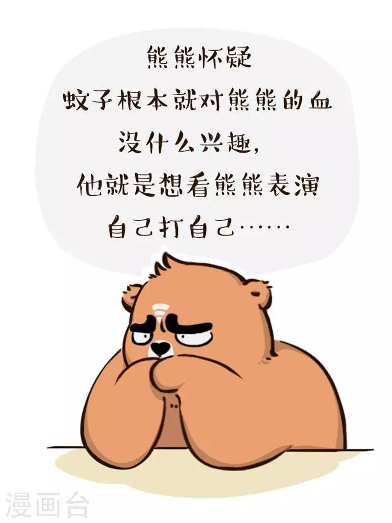 第150话