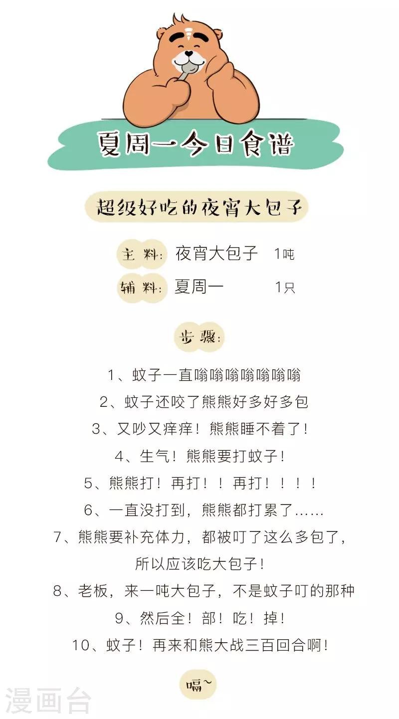 第150话