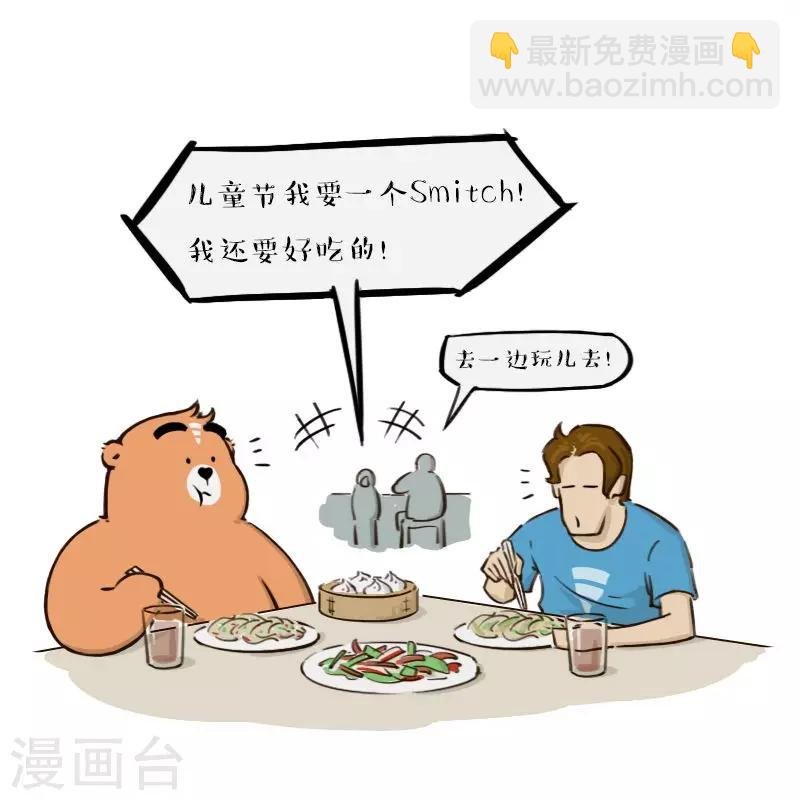 第151话