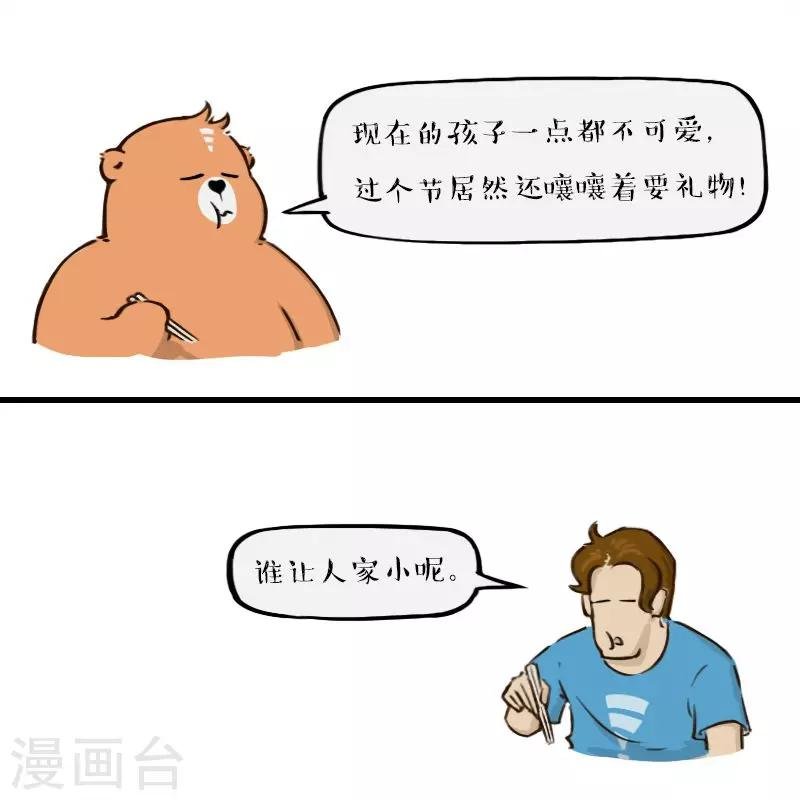 第151话