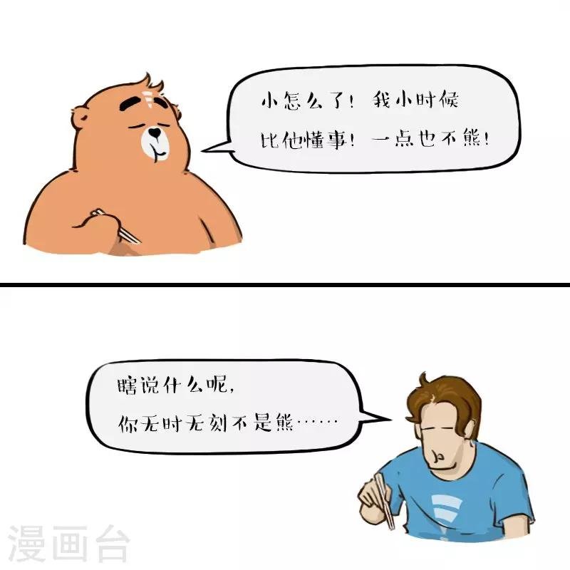 第151话