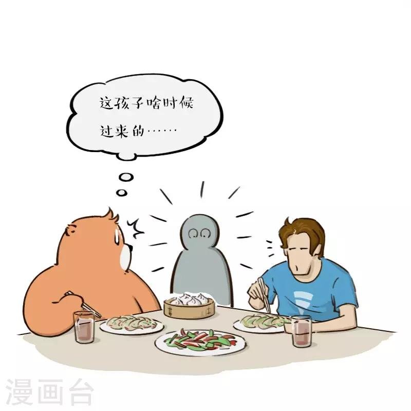 第151话