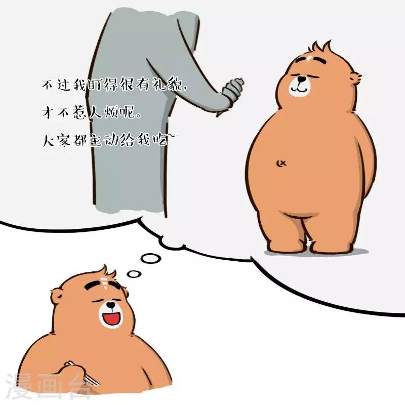 第151话