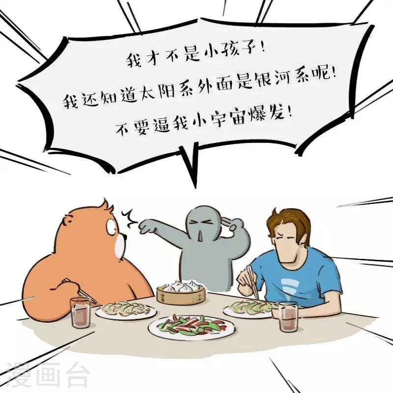 第151话