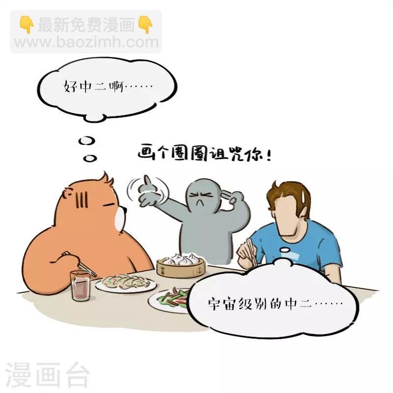第151话