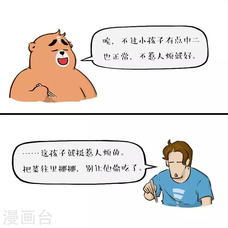 第151话