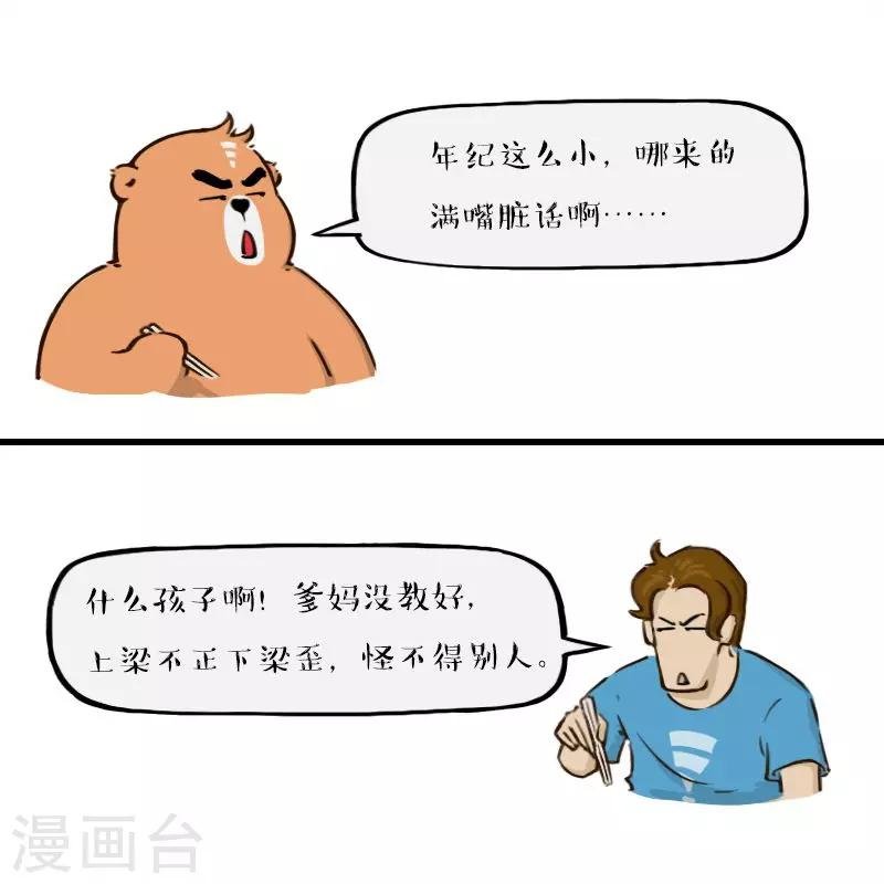 第151话