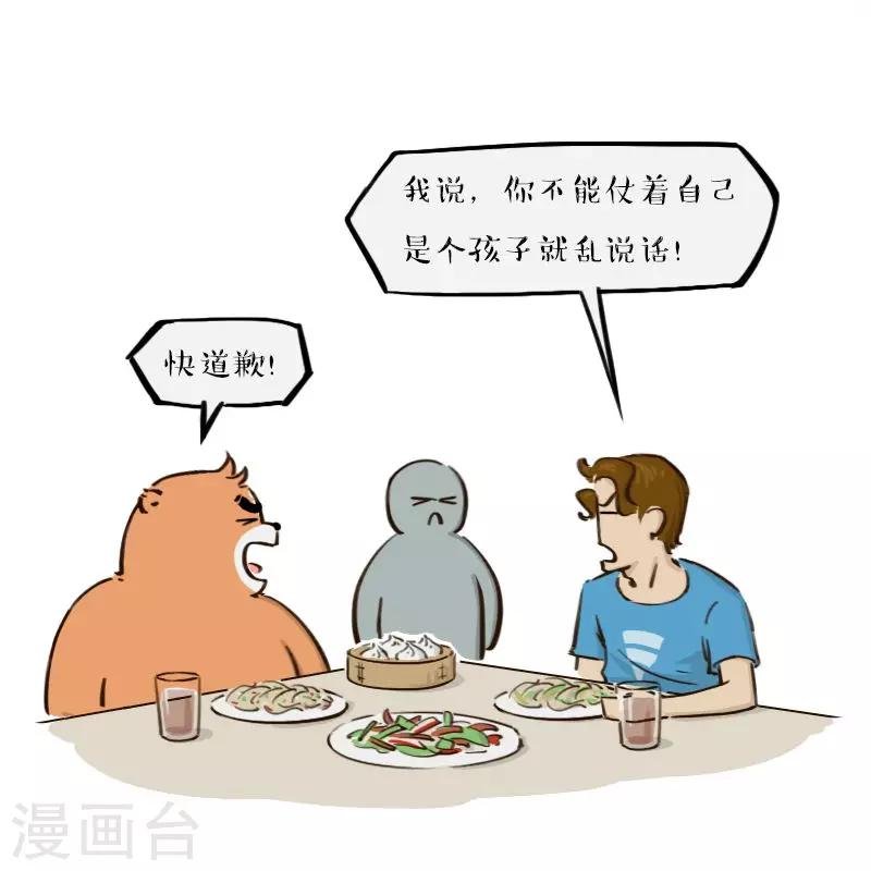 第151话