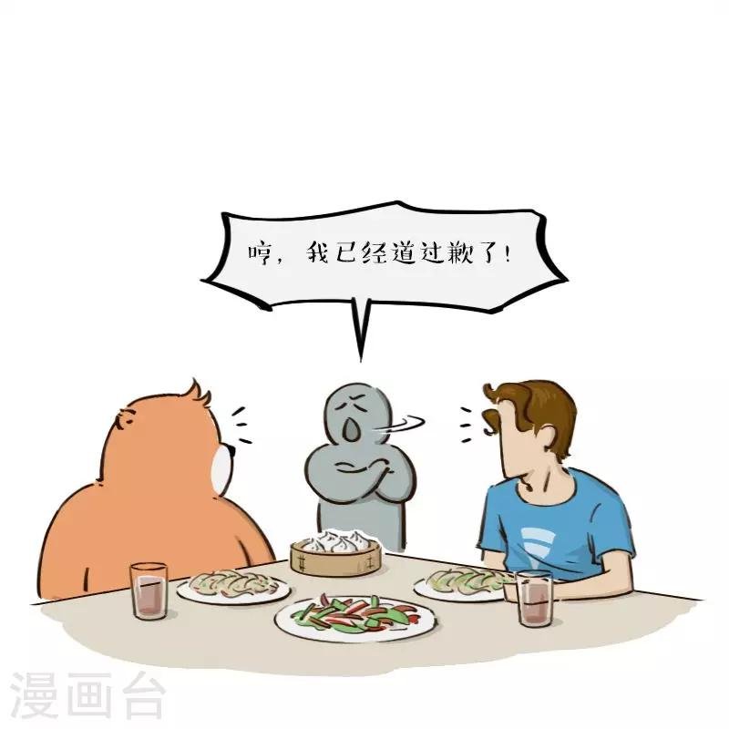 第151话