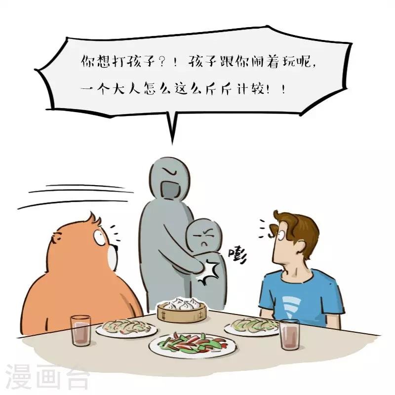 第151话