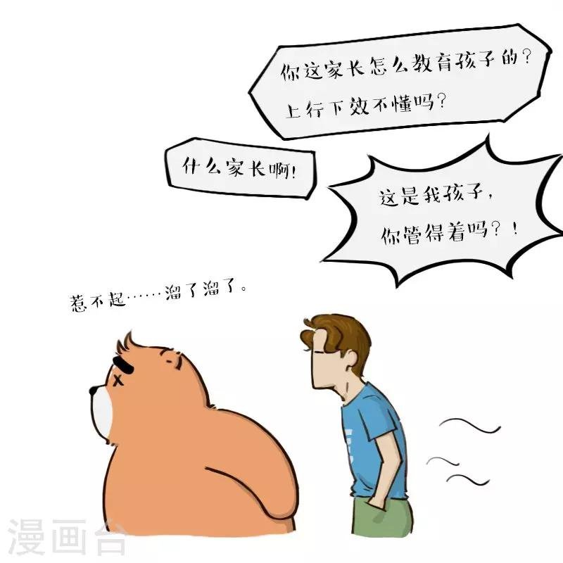 第151话