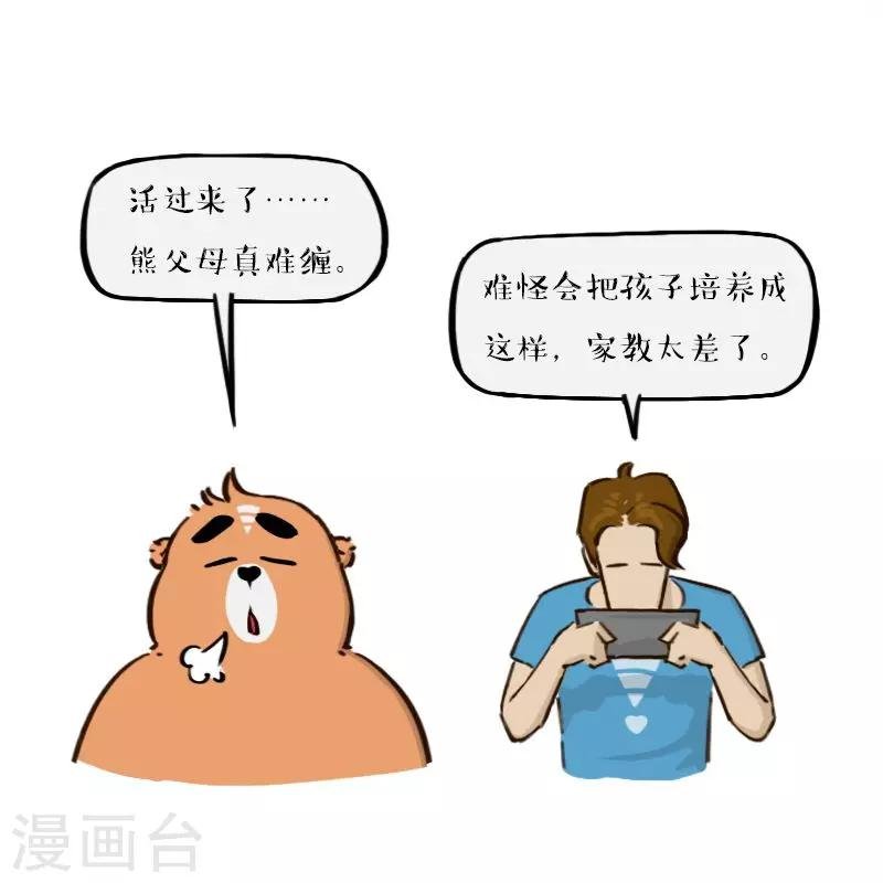 第151话