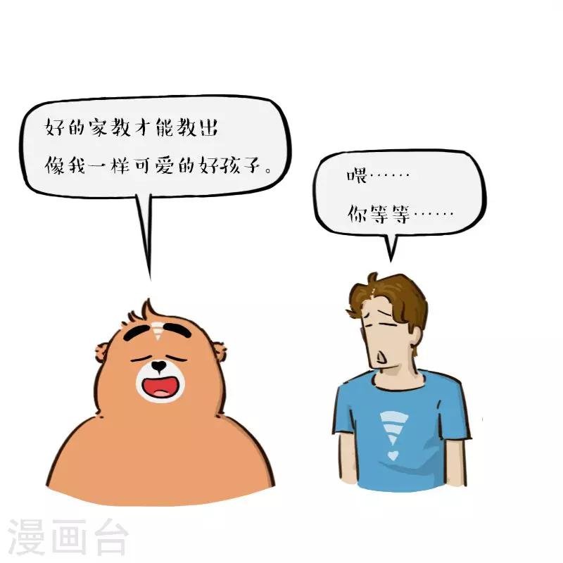 第151话