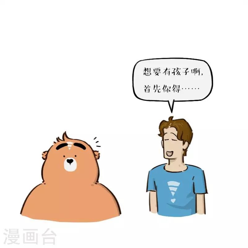 第151话