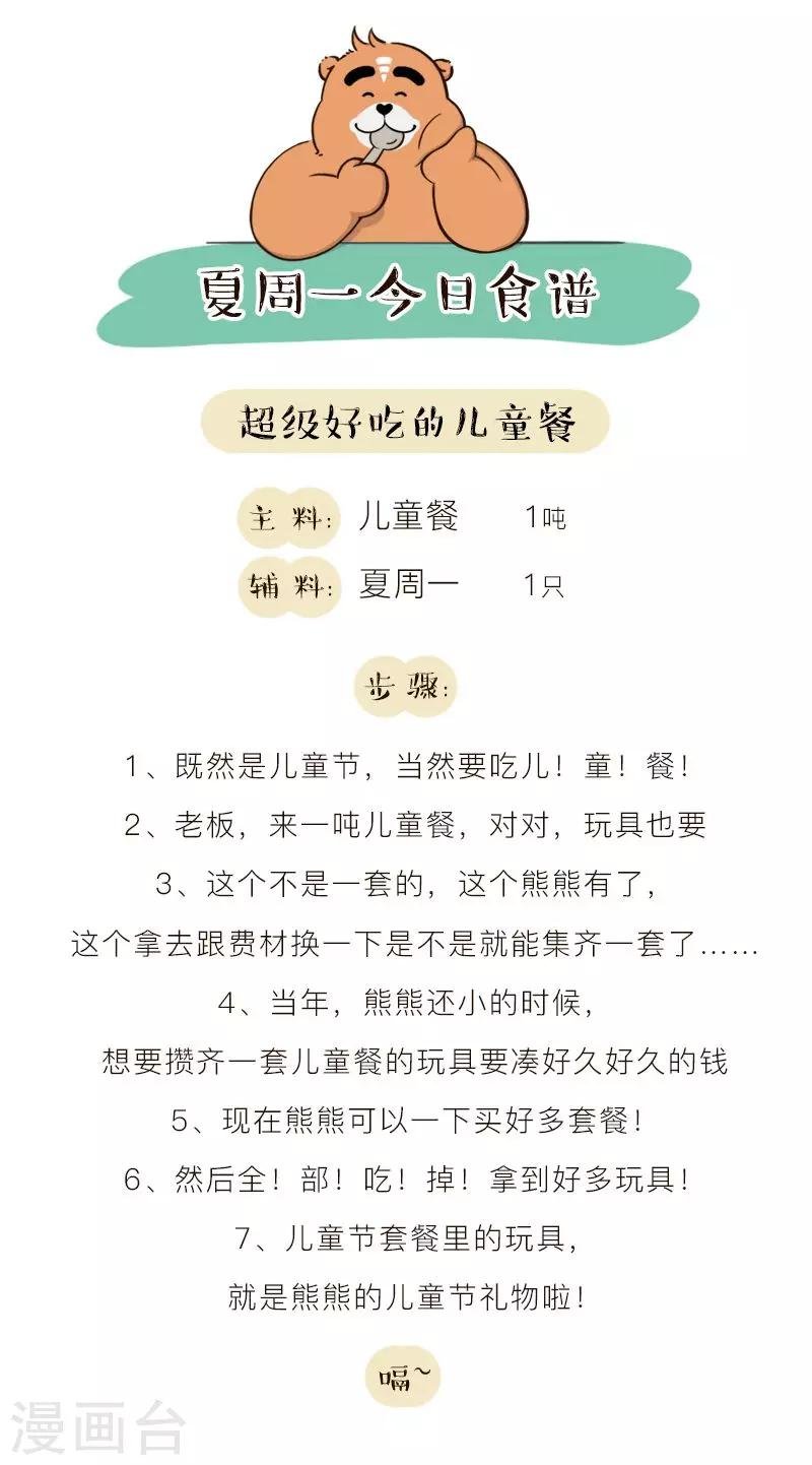 第151话