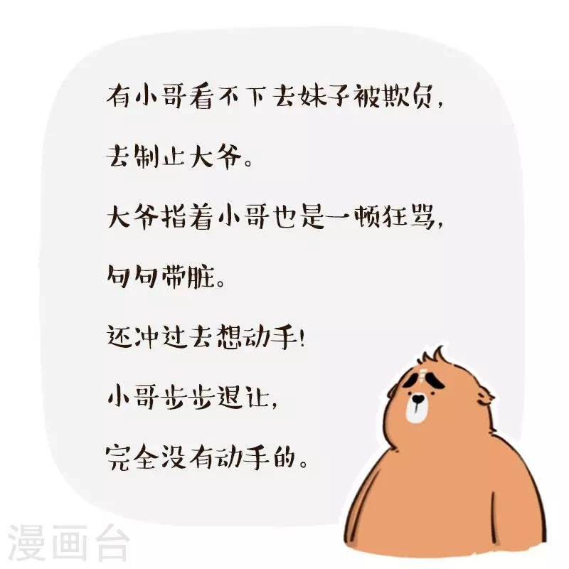 第152话
