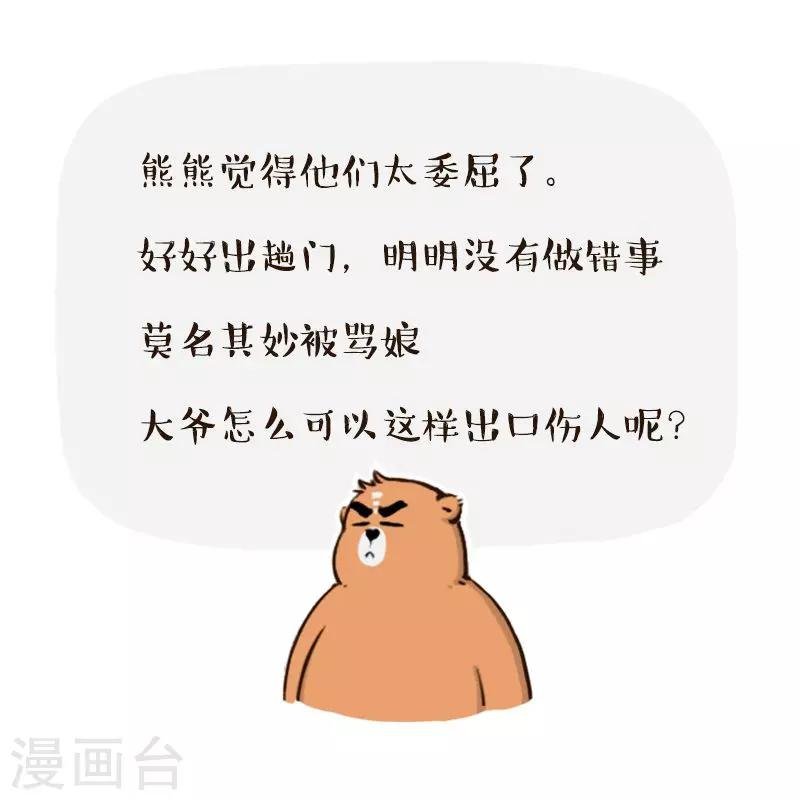 第152话