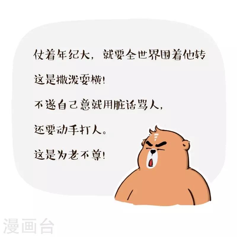第152话