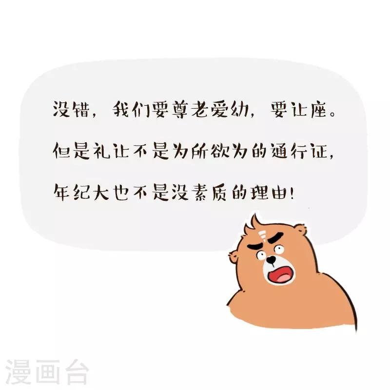 第152话