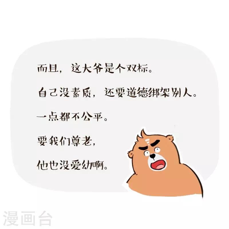 第152话