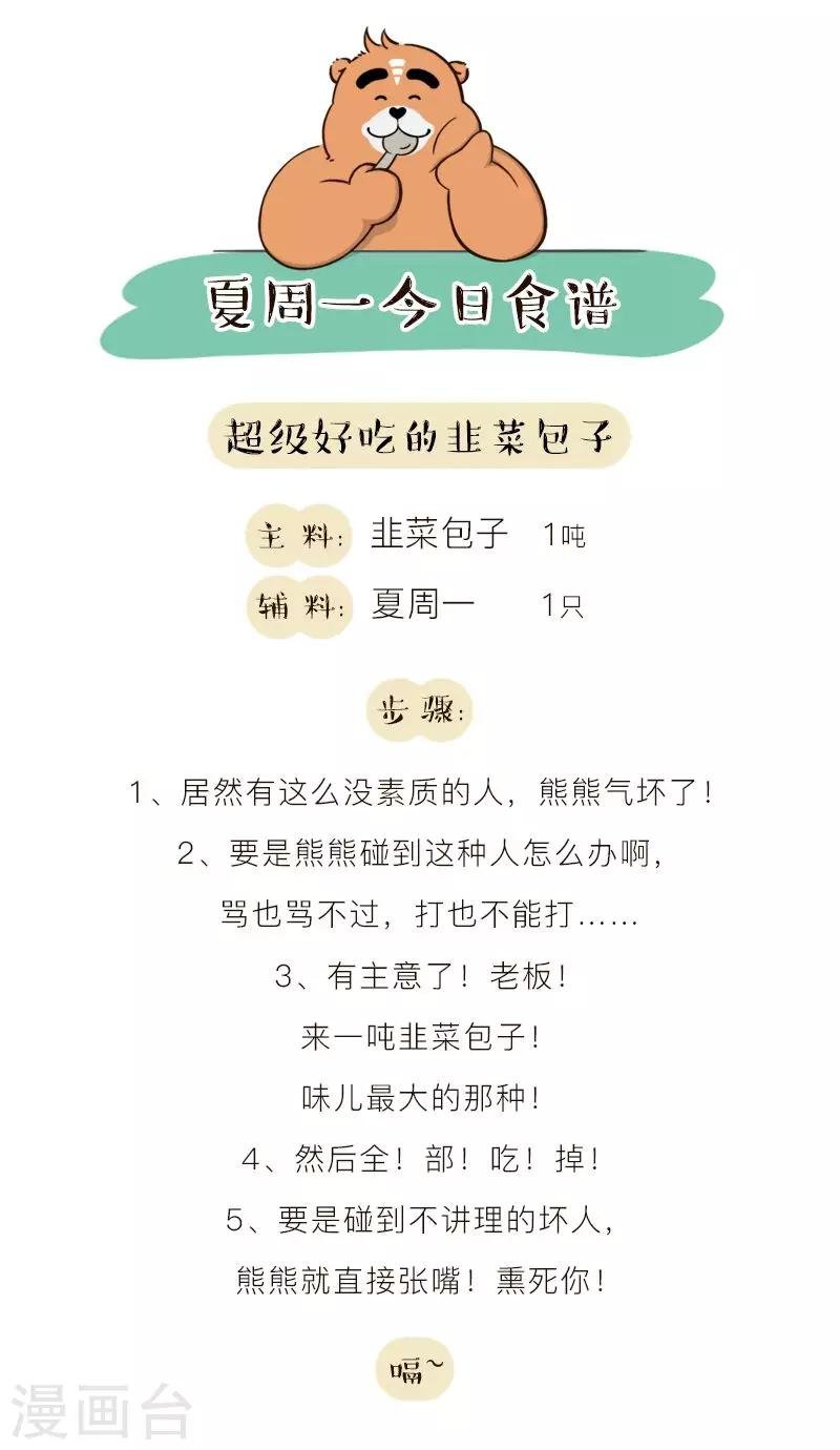 第152话