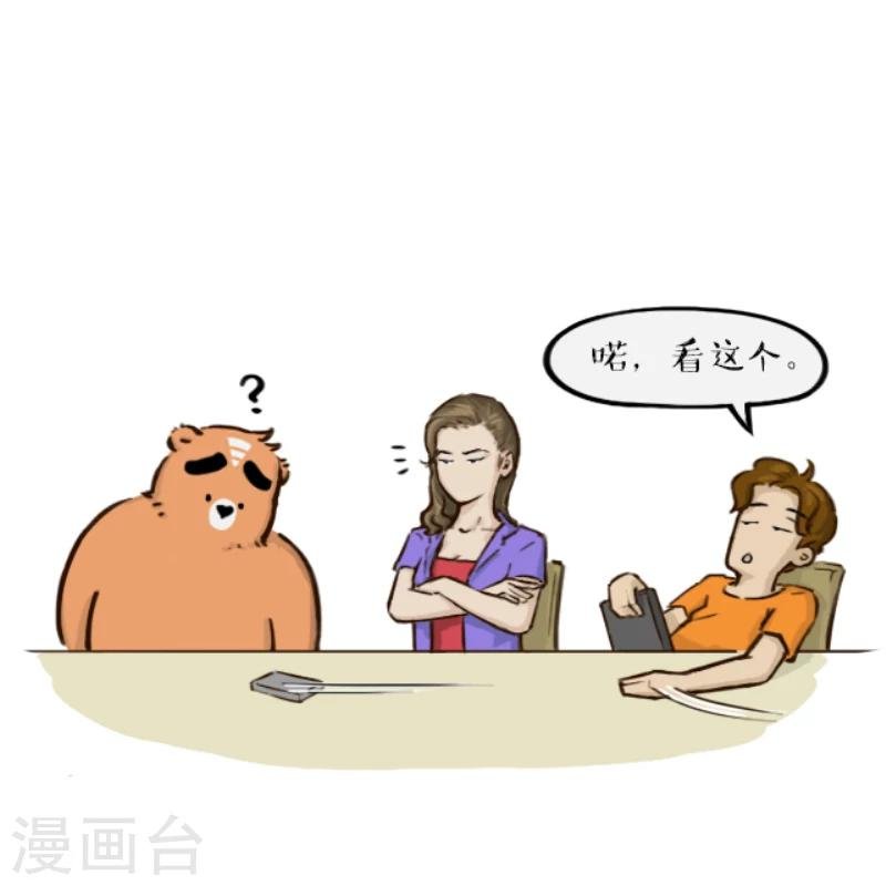 第16话