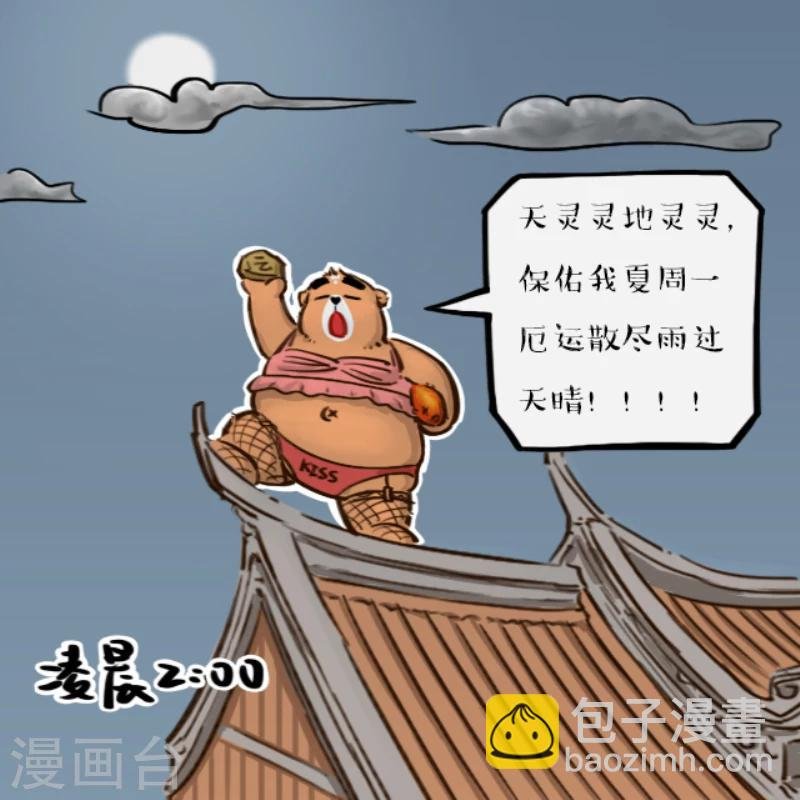 第16话