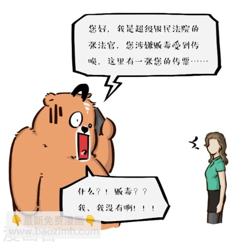 第19话