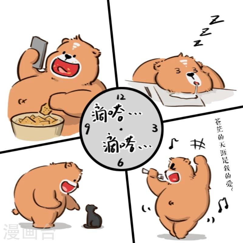 第28话