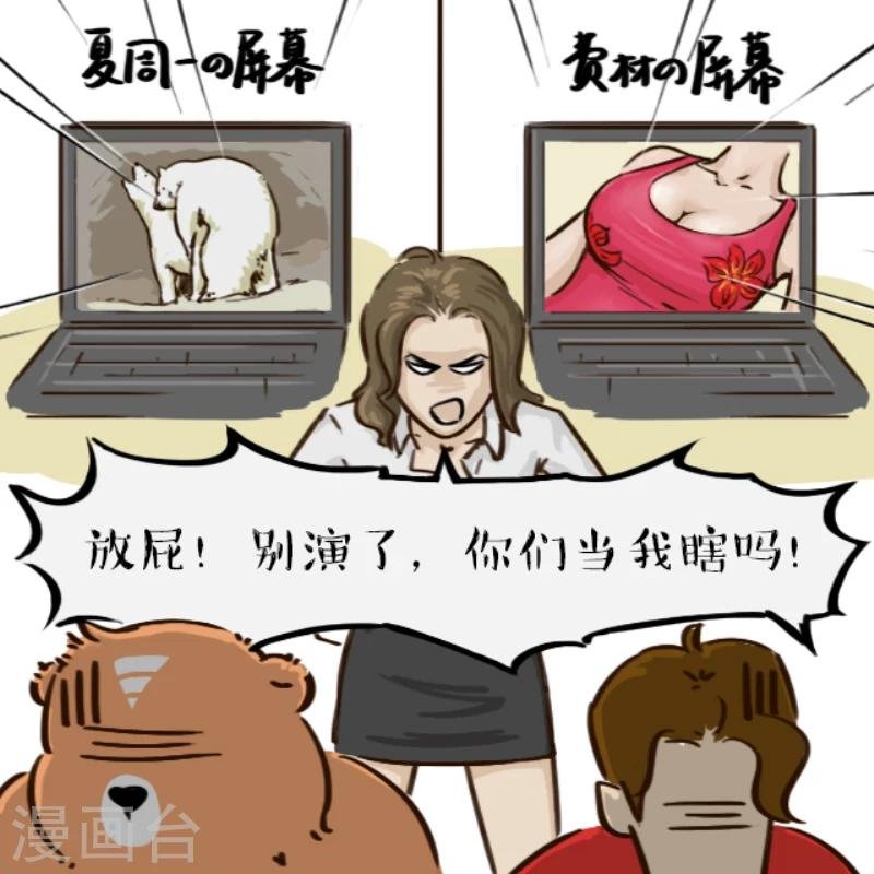 第30话