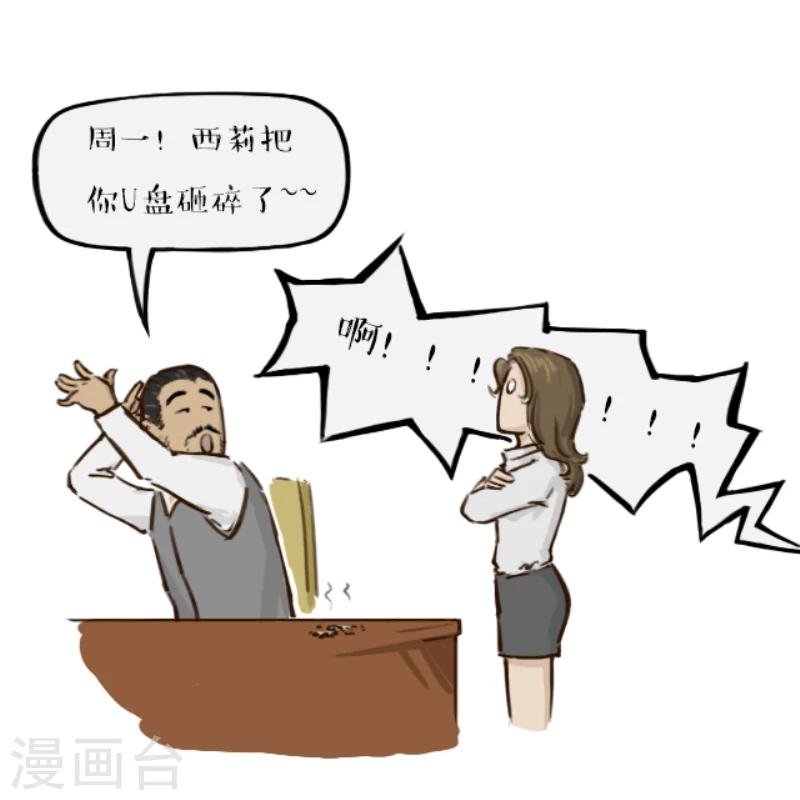 第31话