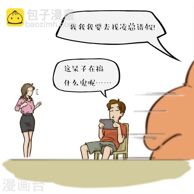 第33话
