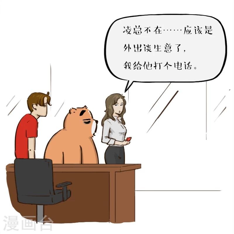 第43话