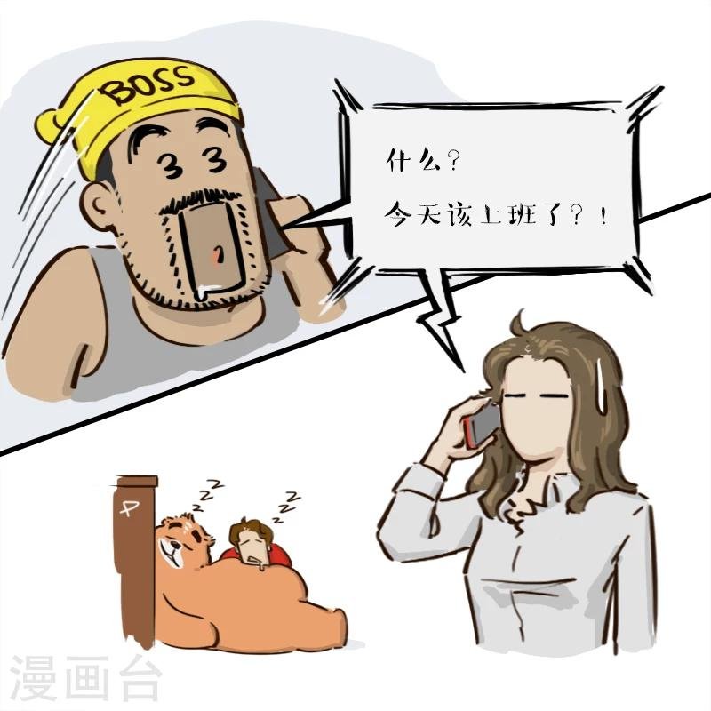 第43话